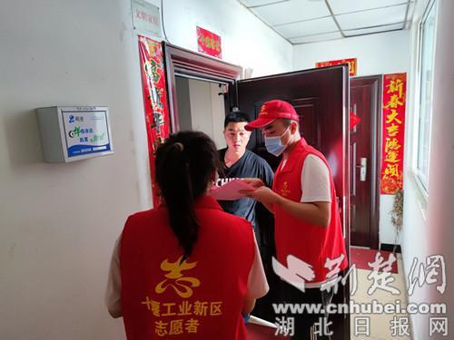 志愿者参与入户排查宣传活动.通讯员供图