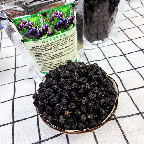 俄罗斯黑果100g天然胰岛素进口正品野生天鹅绒黑果实小黑果包邮