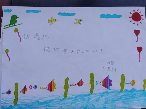 一(2)班小朋友给爸爸妈妈的祝福语!