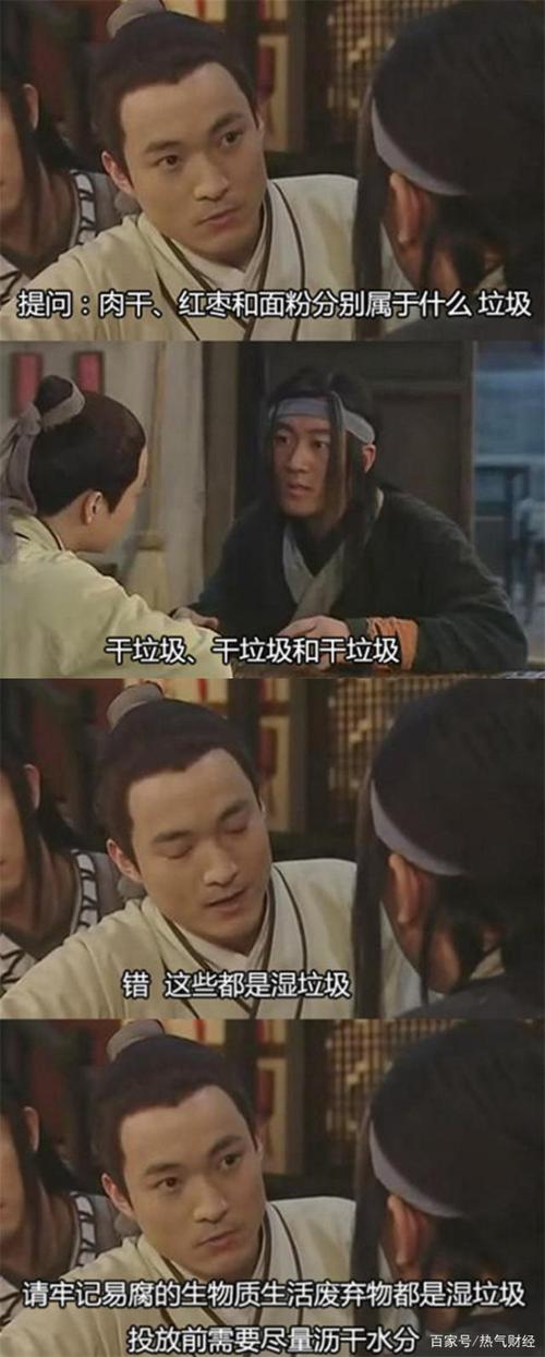 上海人为垃圾分类焦头烂额,虽然很沙雕好笑.