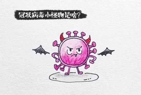 宝宝该如何预防新型冠状病毒?