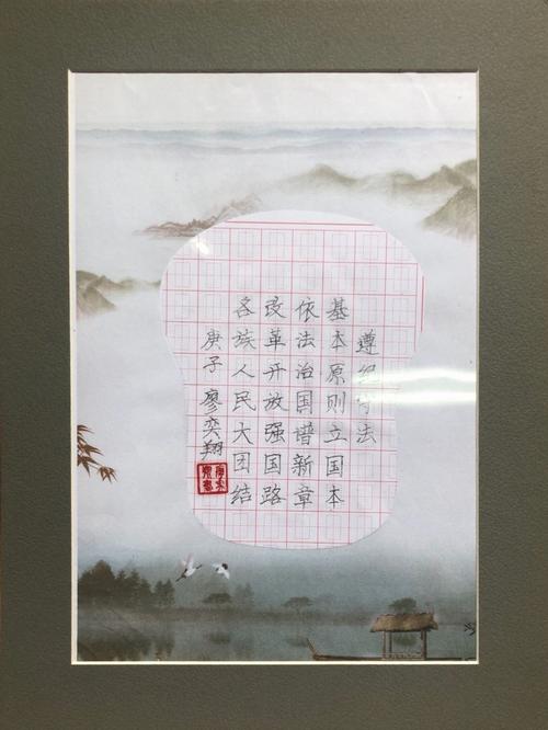 "宪法在我身边"主题艺术展评活动,现将优秀作品展览如下: 硬笔书法展