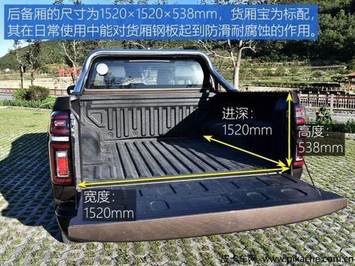 长城炮皮卡货箱尺寸,乘用炮,商用炮,越野炮皮卡车货厢