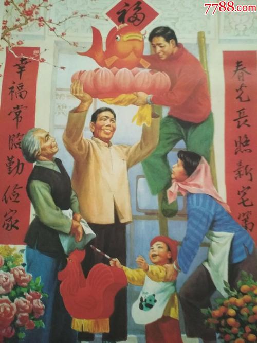 喜盈门