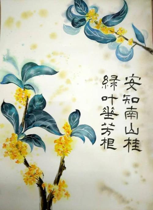 咏桂 李白 唐 世人种桃李,皆在金张门. 攀折争捷径,及此春风暄.
