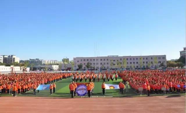 伊宁县: 第二小学 ( 小学 )