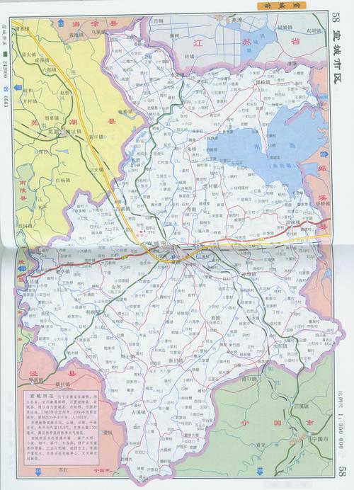 宣城市地图