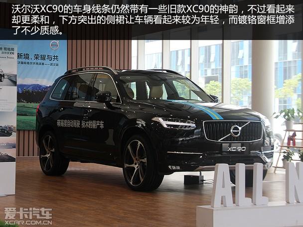 简约低调奢华 爱卡武汉实拍沃尔沃xc90_爱卡汽车