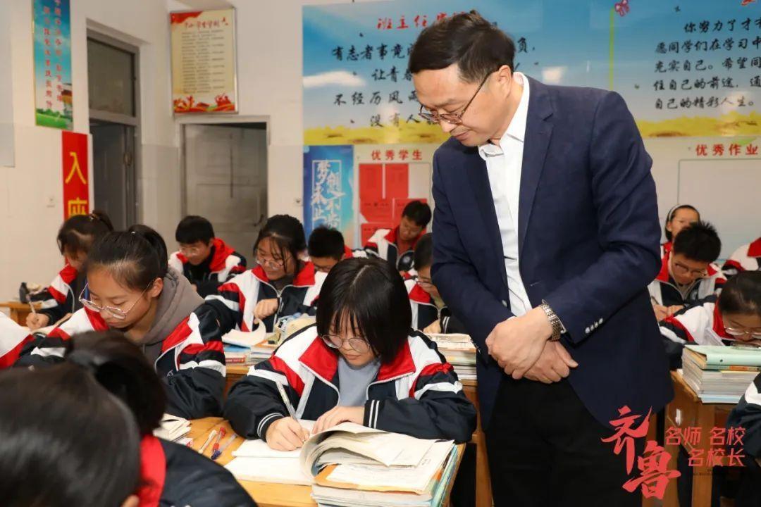 齐鲁名师|山东省菏泽第一中学张斌:"有效教与学",让教育充满生命活力