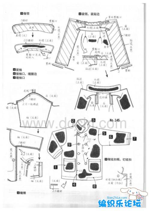 秋冬童装剪裁图纸,儿童服装剪裁图样整书