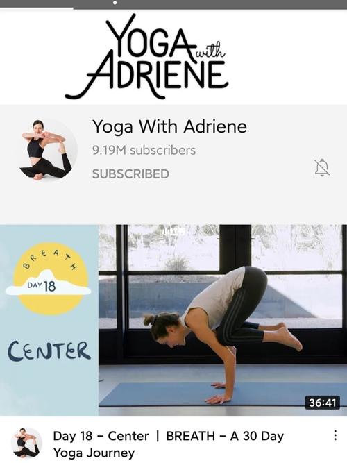 瑜伽最爱的youtuber-adriene_瑜伽_运动_冬天去哪玩_肩颈_夏天去哪玩