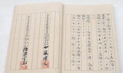 手抄报近代以来危害最大的不平等条约图片展示《马关条约》
