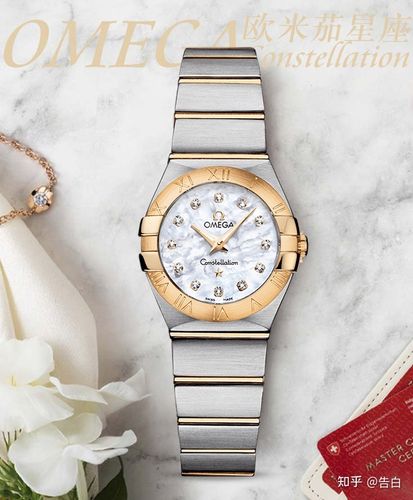 15款欧米茄海马/蝶飞/星座/超霸系列手表推荐