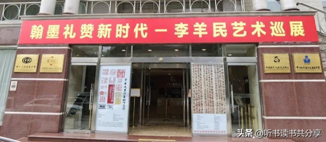 美丽中国""探索与发现"等10方印章,制成"中国印——李羊民篆刻艺术