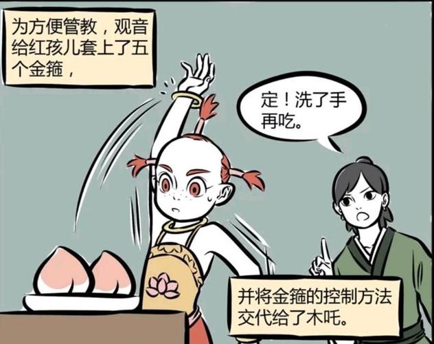 木吒把红孩儿教成会做家务的学霸,怎么就教不好哪吒呢