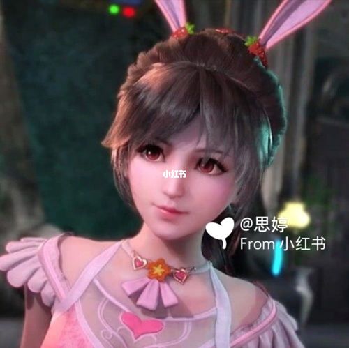小舞头像_素材_头像