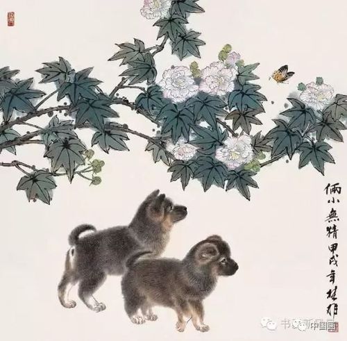 刘旦宅画狗 刘旦宅(1931-2011),海上画派国画名家,上海师范大学美术