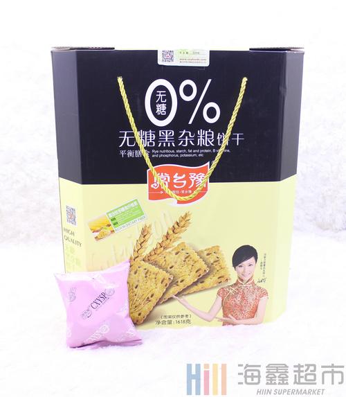 无糖黑杂粮饼干1618克 五谷杂粮酥性饼干猴菇 早餐零食礼盒