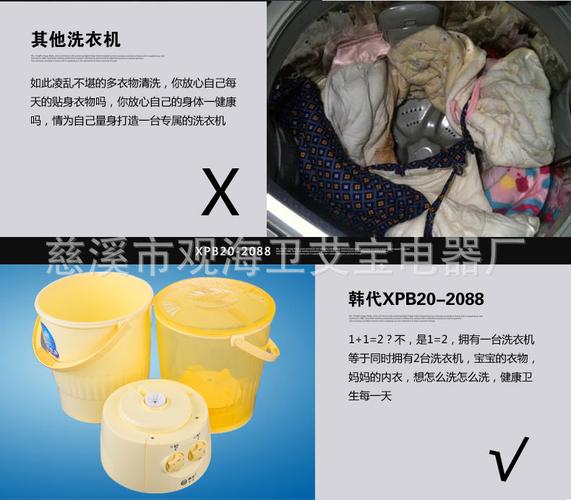 内衣袜子专用双桶宝宝迷你洗衣机婴儿分桶小型洗衣真正分开洗包邮