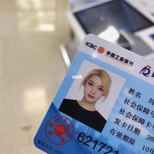 社保卡可以用自己拍的证件照6015_证件照_社保_社科_生活科普