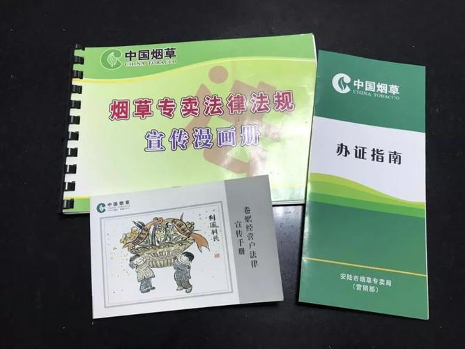 买到假烟请拨打12313投诉举报电话