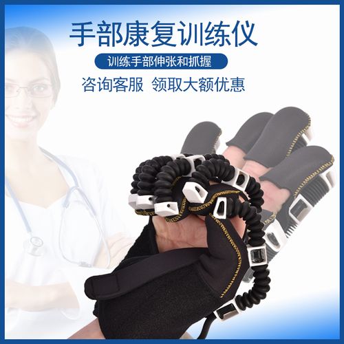 69 个人护理/保健/按摩器材 69 电动康复机 69 闰凯手指训练器