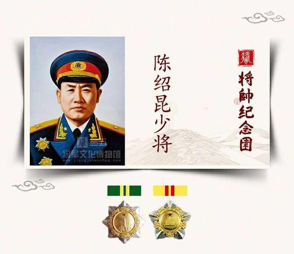 开国将帅林 是万古长青的不朽丰碑 是世代相传的精神家园