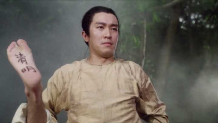 如何评价周星驰鹿鼎记里陈近南的这段话
