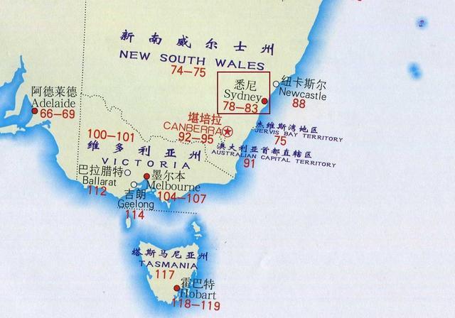 "雪梨"悉尼:澳大利亚人口最多的城市,被誉为南半球的"