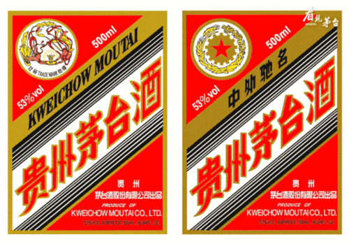 使用至今的"飞天"及"五星"贵州茅台酒商标6969岁月流转,市场风云