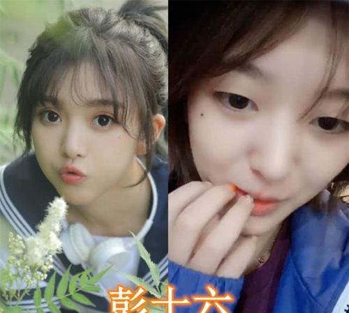 有种"素颜照"叫网红卸妆,彭十六vs韩美娟,看到艾比:我