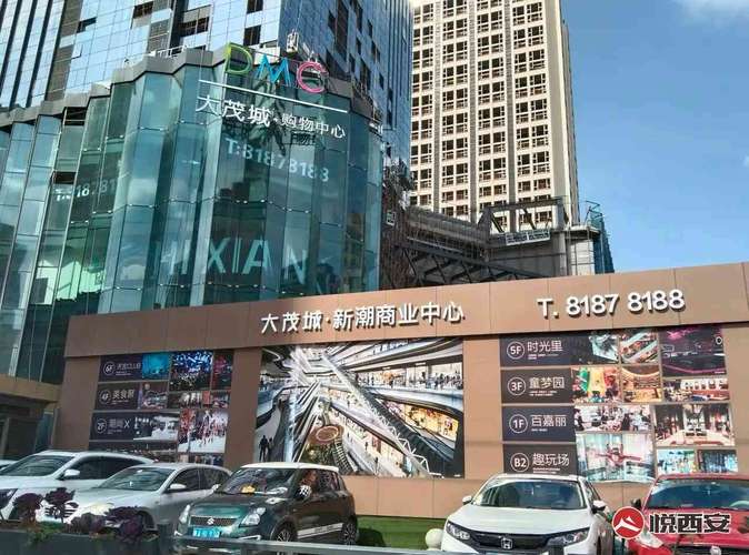 西安科技路西口的大茂城购物中心快建成开业了