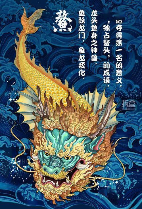 独占鳌头鳌鱼毛绒公仔 乘风破浪的鳌摆摆 潮流小背包q版公仔