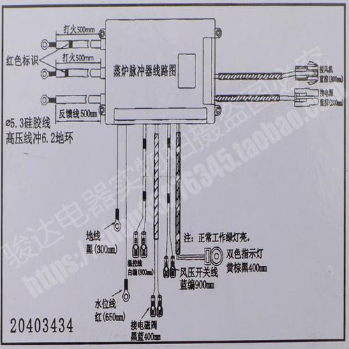 百威长威电脑型【20403434】 蒸包炉 烤箱 烤炉强排24v脉冲点火器