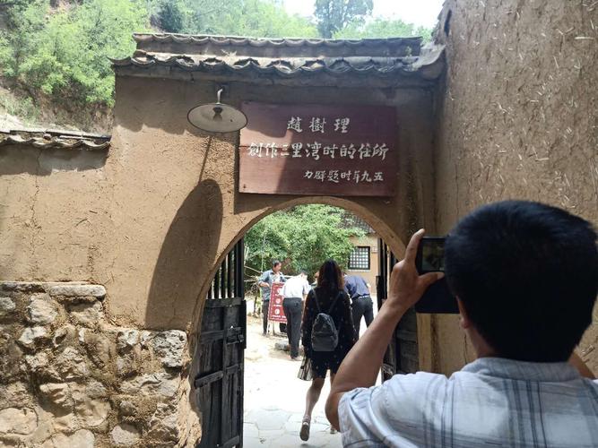 监漳镇东皋村"七一"观摩平顺县西沟村学习"纪兰"精神