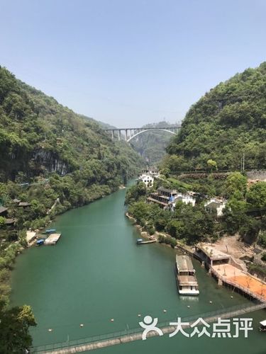 西陵峡快乐谷景点图片 - 第14张