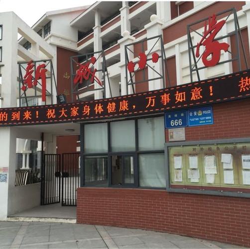 同安新城小学小学校校服厦门小学生夏秋冬装运动服校服