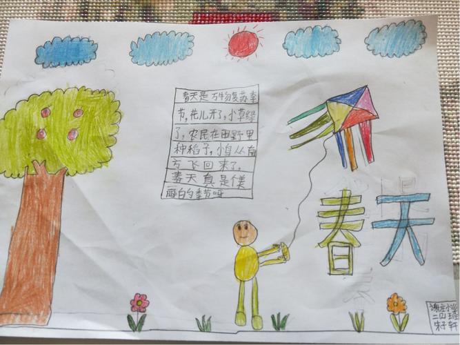 用画笔描绘美丽的春天——经开区谢庄小学二年级开展"我眼中的春天"