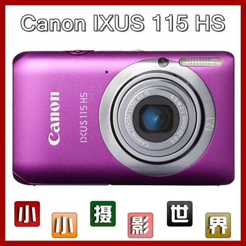 全新正品canon/佳能ixus115 hs送原电 特价促销全网最低 全国包邮