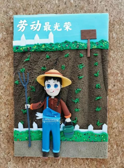 创意五一迎五一创意手工致敬最美劳动者