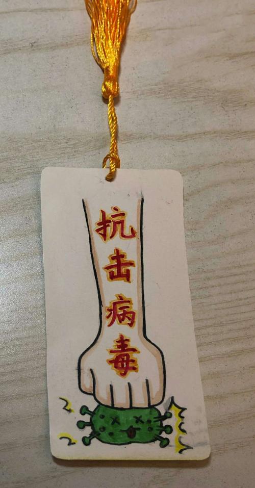 不过,要制作结合主题又富有个人喜好的书签,为了能够