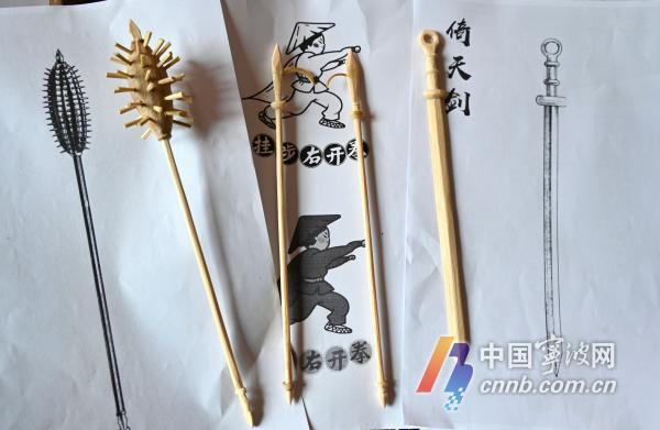 宁海涨坑村民自制手办十八般兵器带回家