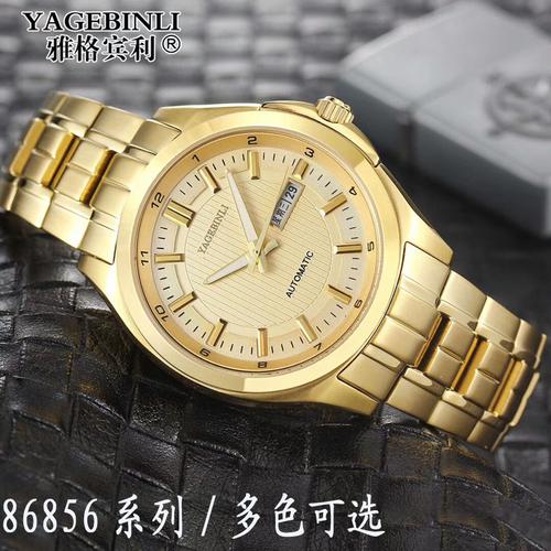 正品雅格宾利869110-1系列 男款手表自动机械防水表精钢 钨钢表带