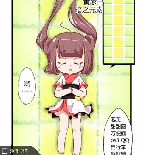 猫之茗 