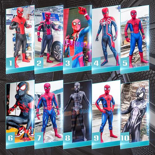 阿麟同款战衣 spiderman蜘蛛侠连体紧身衣cosplay战服 包邮定制