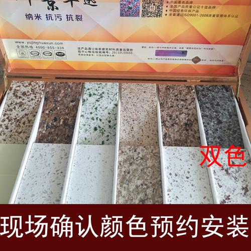 【工厂直销】御景华迅石英石台面板材厨房橱柜定做人造高档石英石