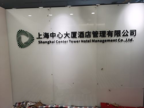 上海轩舜实业有限公司,活动搭建,室内软装,门头广告