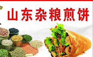 想学做杂粮煎饼 厦门哪里学杂粮煎饼的做法