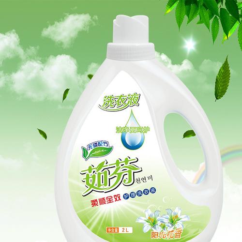 广州活露水化妆品有限公司 洗衣液2kg公斤品牌薰衣草洗衣液厂家批发