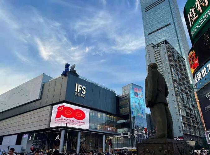 开着荣威i5逛吃长沙国金中心ifs